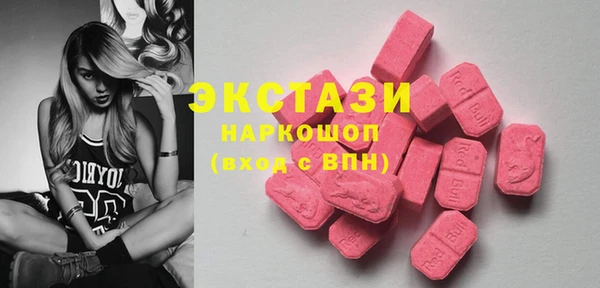 MDMA Балабаново