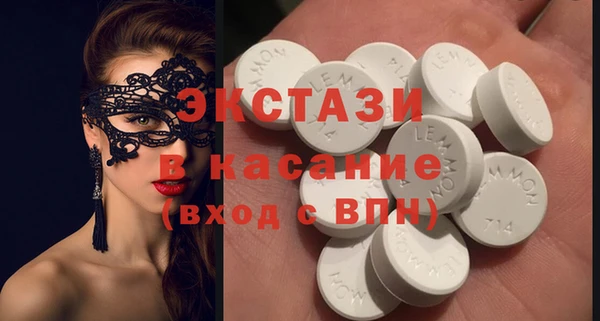 MDMA Балабаново