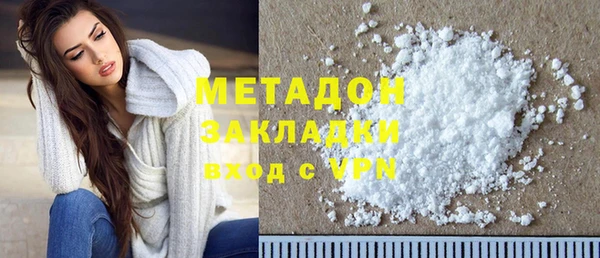 MDMA Балабаново