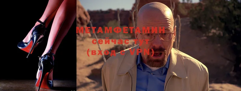 Метамфетамин Methamphetamine  даркнет сайт  Осташков 